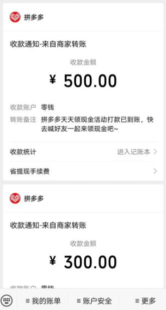 点击查看原图 fb221744132302.jpg